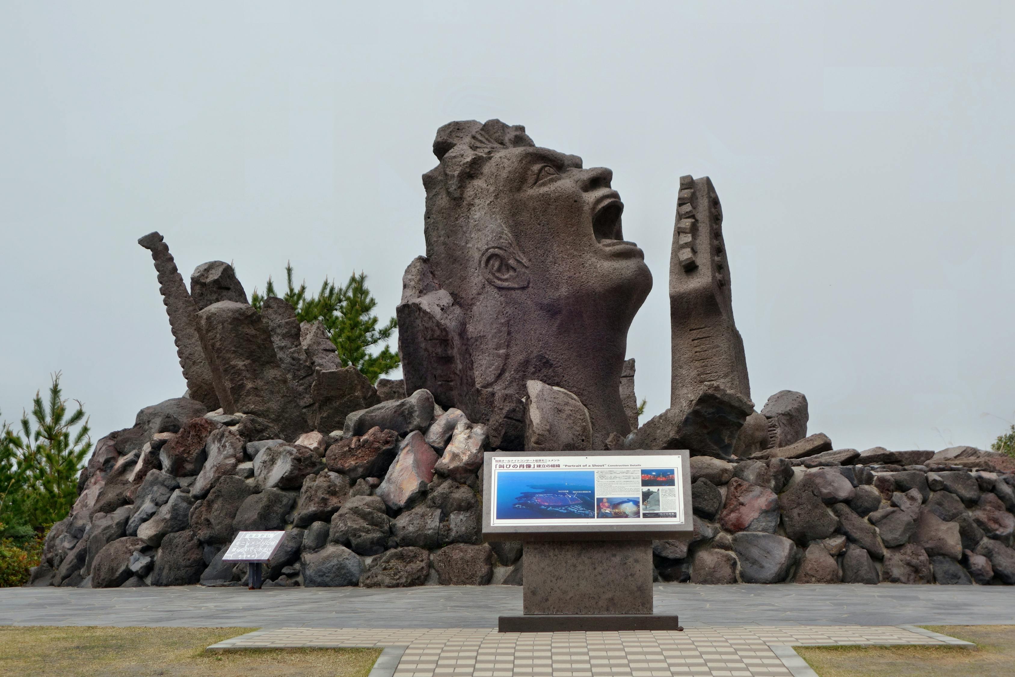 日本樱岛火山喷发，樱岛火山喷发，日本面临自然挑战